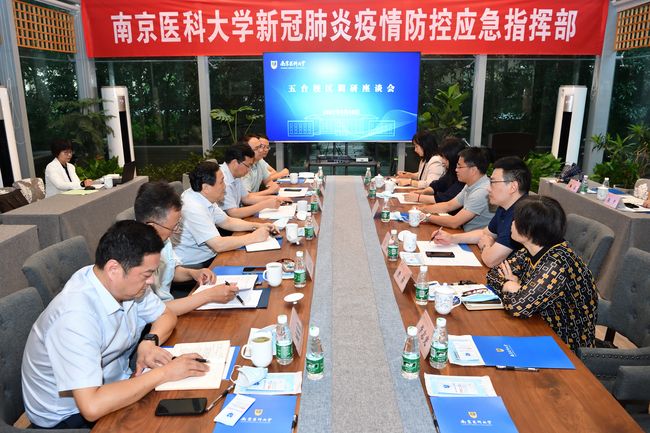 校党委书记兰青一行调研五台校区工作