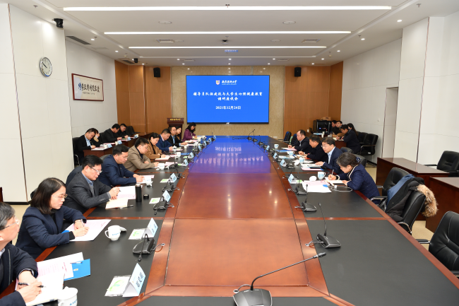 教育部思想政治工作司副司长张文斌来我校调研.