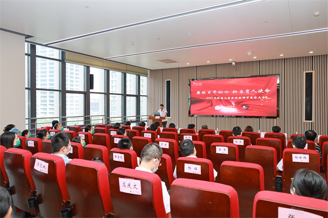 附属儿童医院举行2021年教师节表彰大会