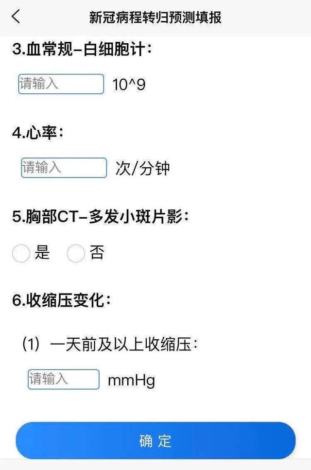 新冠肺炎病情变化预警,武汉南京科研接力双城记丨聚焦科技抗疫一线