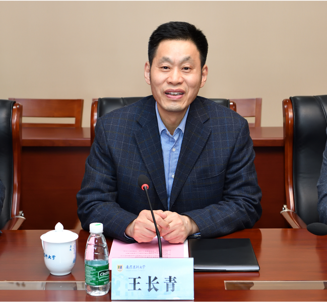 江苏省总工会党组书记徐大勇一行来我校调研工会工作